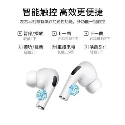 Air port 3無線藍牙耳機 兼容全平臺，智能降噪，開啟音樂新境界